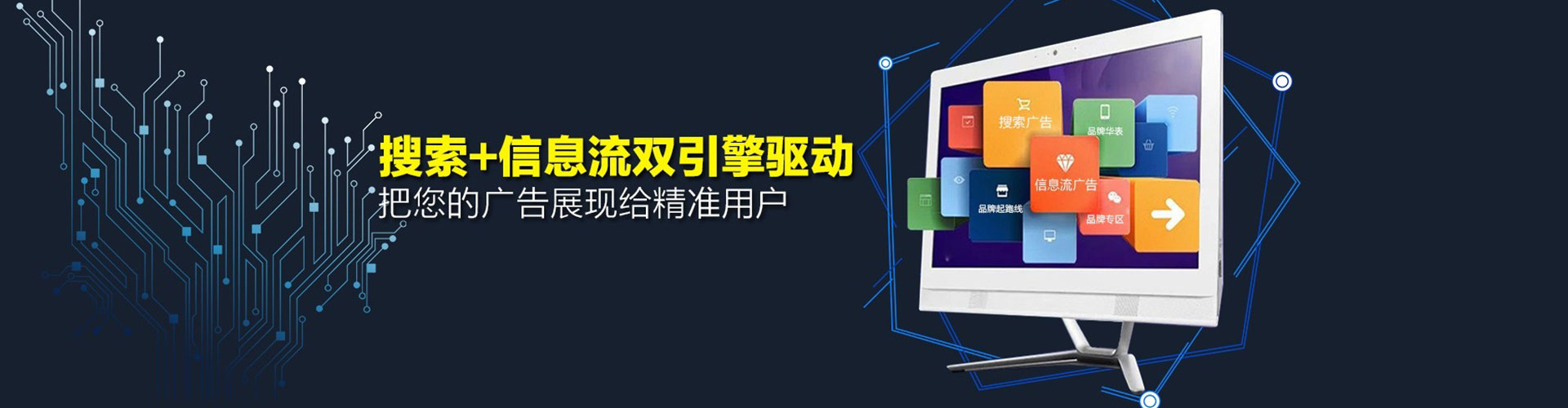 涟水百度竞价