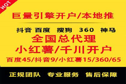 成功案例：竞价推广助力中小企业突破困境