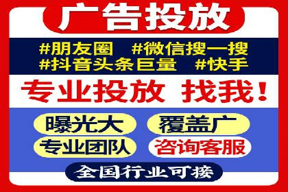sem百度竞价技巧揭秘：成功企业的投放策略