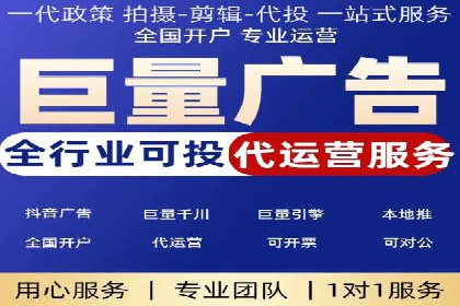 SEM托管代运营助力品牌知名度提升案例